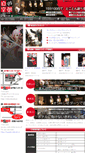 Mobile Screenshot of mito.netcafe.cc